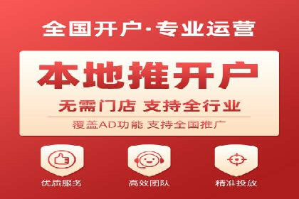 百度搜索广告优化策略——实战案例分享